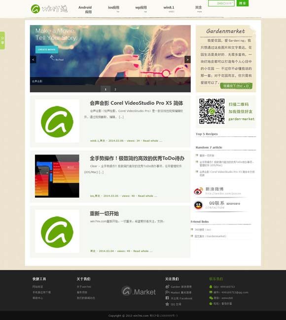 microsoft word 年度女性题材佳作《出走的决心》正在热映好评不断  《心要野》具象化活出自我绚烂出发